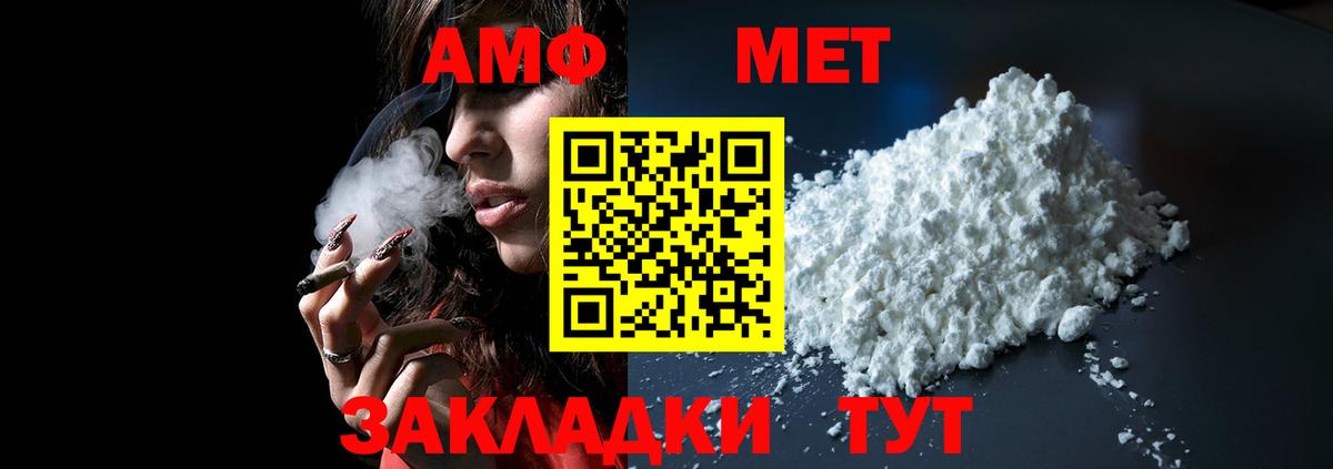 Альфа ПВП Крымск