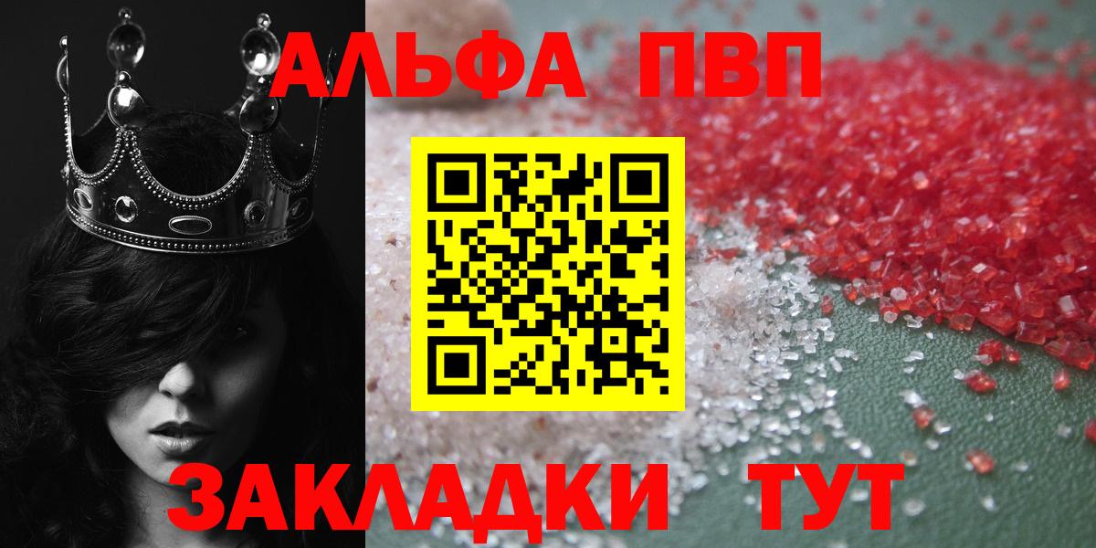 APVP СК Крымск