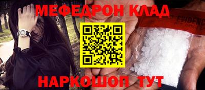 бошки Ирбит