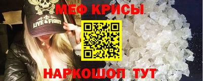 прущий лед Изобильный