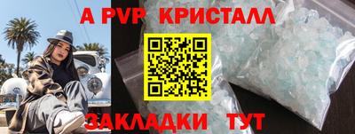 бошки Ирбит