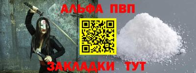 марихуана Ипатово