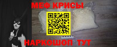 прущий лед Изобильный