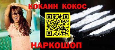 марихуана Ипатово