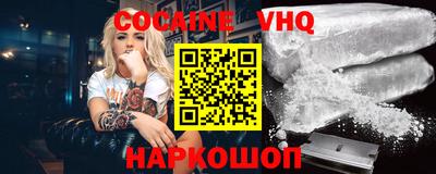марихуана Ипатово