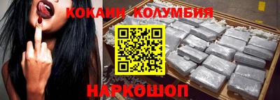 марихуана Ипатово