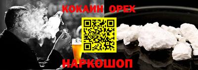 марихуана Ипатово