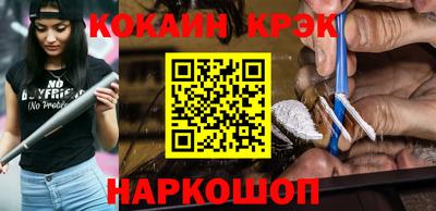 марихуана Ипатово