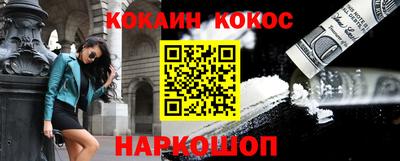 марихуана Ипатово
