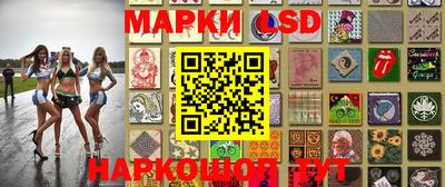марихуана Ипатово