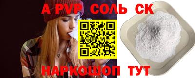 марихуана Ипатово