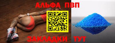 марихуана Ипатово