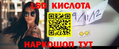 прущий лед Изобильный