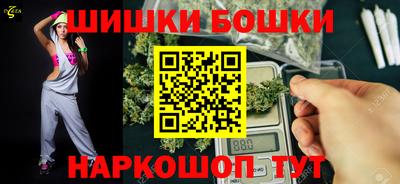 марихуана Ипатово