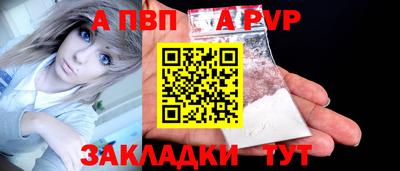 прущий лед Изобильный