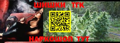 марихуана Ипатово
