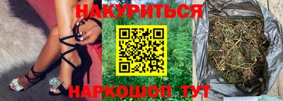 марихуана Ипатово