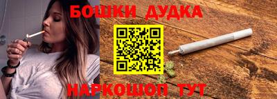 бошки Ирбит
