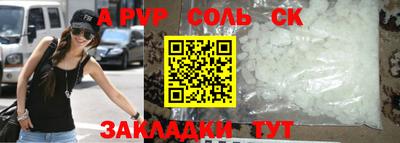 марихуана Ипатово