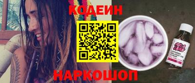 прущий лед Изобильный