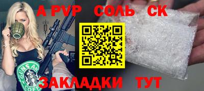 бошки Ирбит