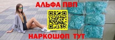 марихуана Ипатово