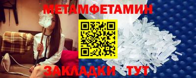 марихуана Ипатово