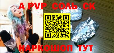 бошки Ирбит