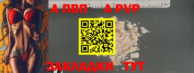 прущий лед Изобильный
