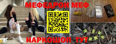 прущий лед Изобильный