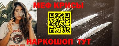 прущий лед Изобильный