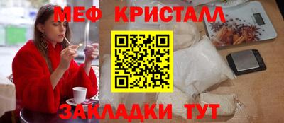 прущий лед Изобильный
