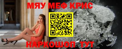 бошки Ирбит