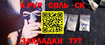 бошки Ирбит
