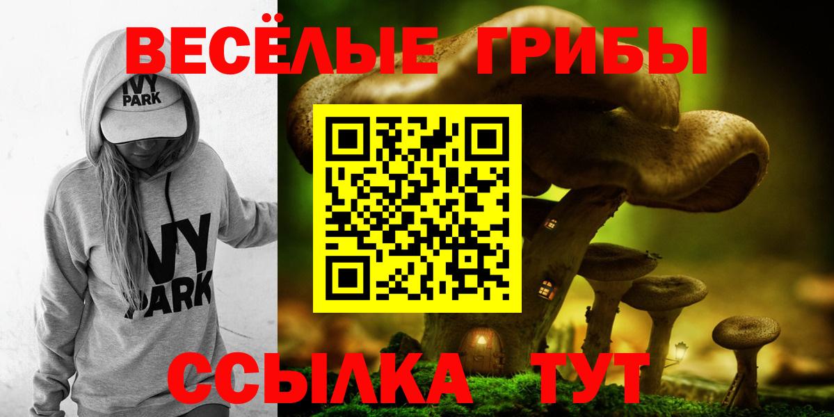 Меф кристаллы  COCAIN  Крымск  Канабис  Вход с VPN 
