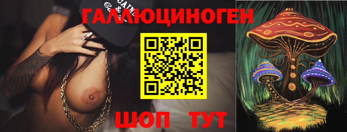 Псилоцибиновые грибы Cubensis  Галлюциногенные грибы Psilocybine cubensis  Вход с VPN  Крымск 