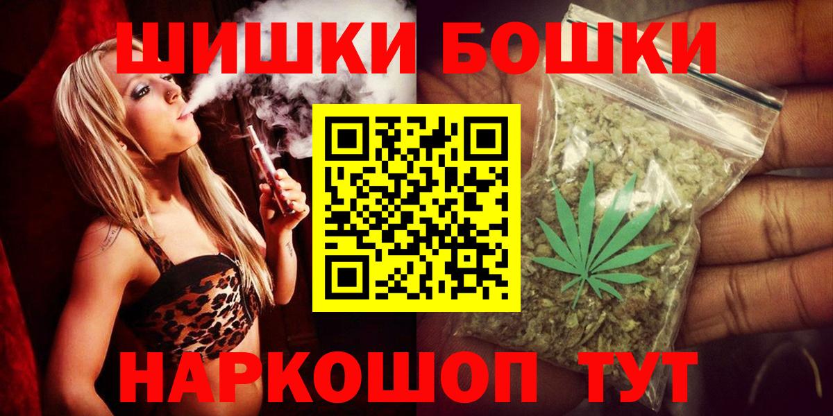 Канабис VHQ Крымск
